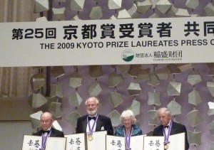 kyotoprize